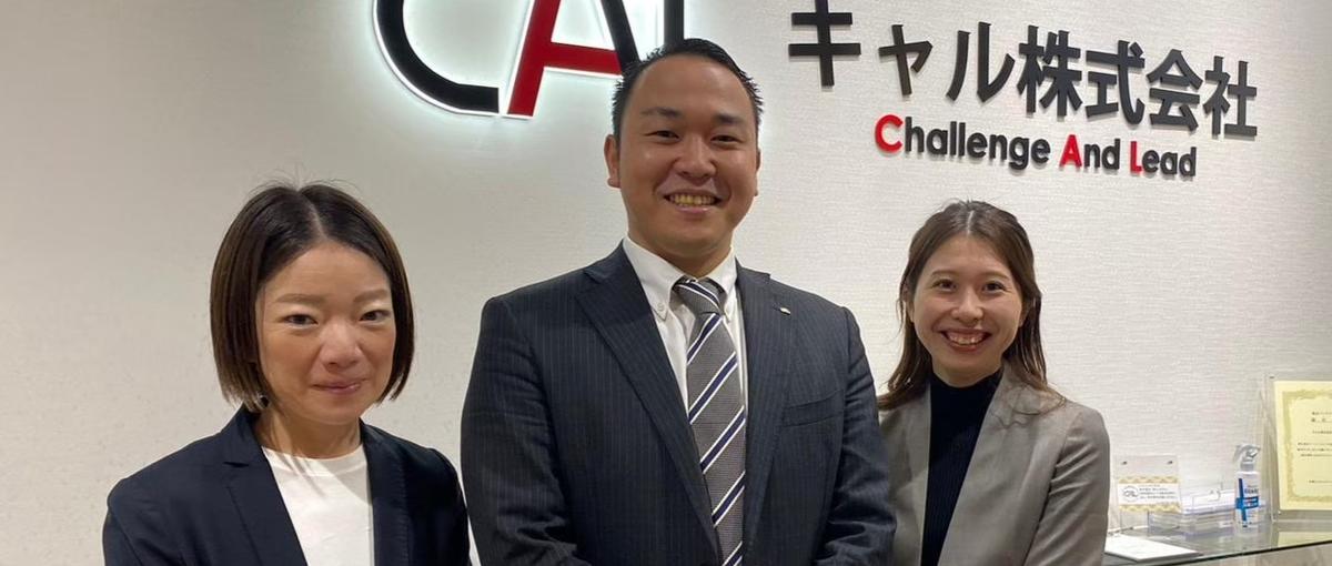 社内教育担当を募集！社員を育成し未来につなげるお仕事です