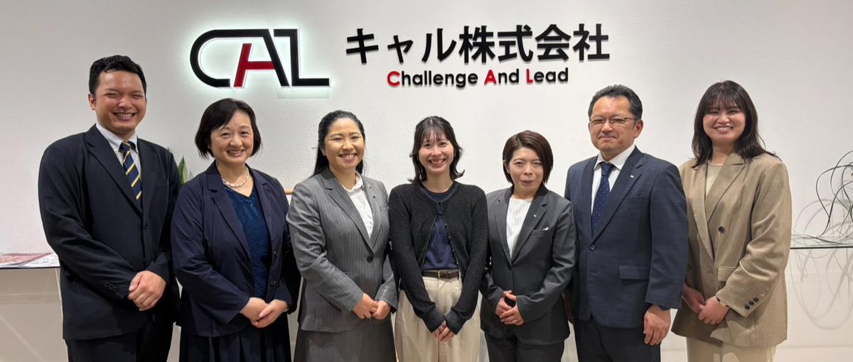 社内教育担当を募集！社員を育成し未来につなげるお仕事です