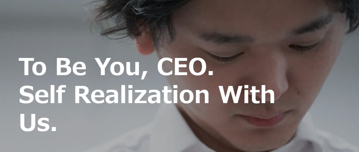 中小ベンチャー企業特化のコンサルファーム｜国力を上げる仕事で圧倒的成長を！