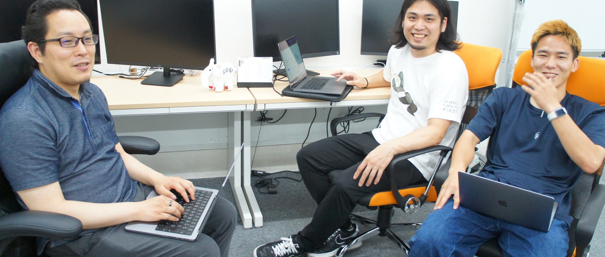 様々な案件に触れながら裁量を持って働きたいエンジニア探しています！