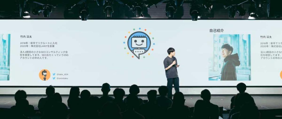 日本一のSEO支援会社を共に目指す、SEOコンサルタントを募集！