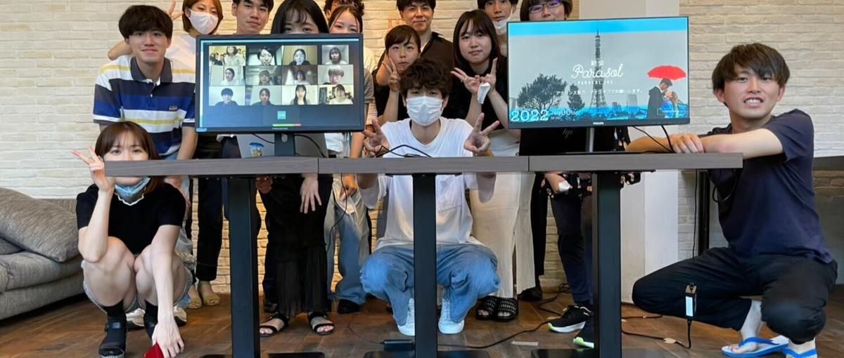 働きやすい環境！裁量が多い環境で働く学生募集！