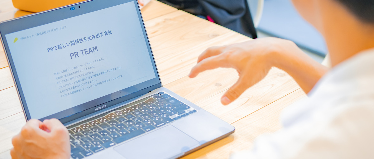 福岡｜大手・地方企業のPRを企画から実行まで担うメンバー募集！