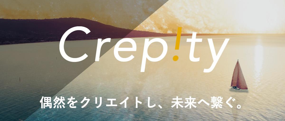 外資コンサル・VC志望向け｜COOと共に事業づくりを実践するインターン募集