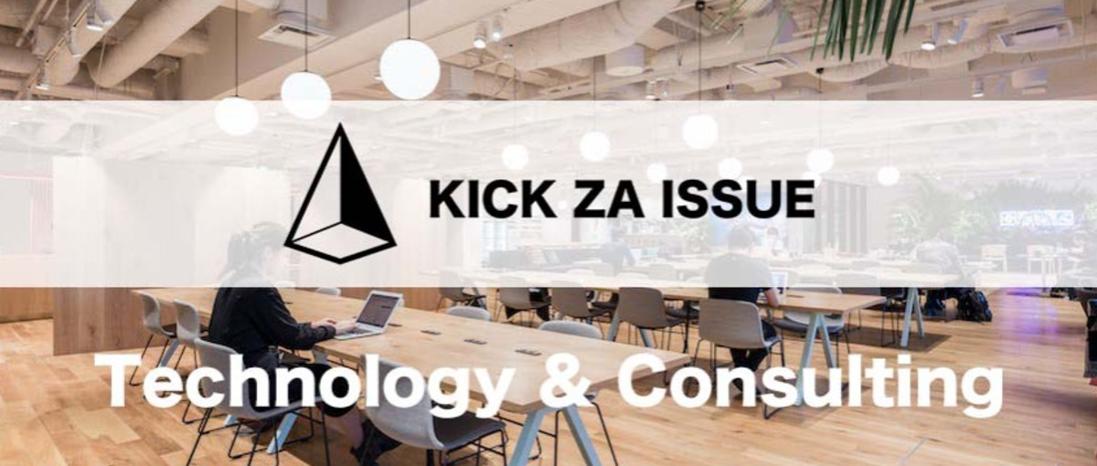 フリーランスエンジニア募集！企画構想〜要件定義の上流工程を担当！