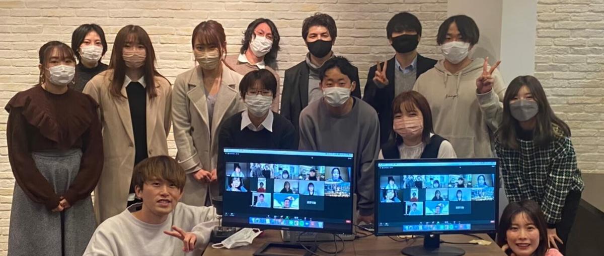 働きやすい環境！裁量が多い環境で働く学生募集！