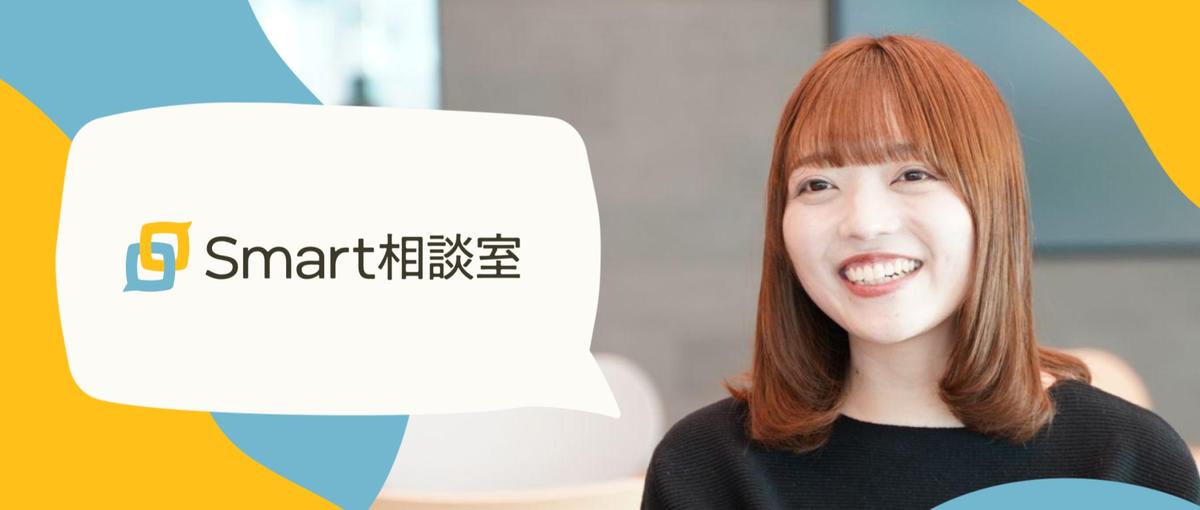 公認心理師資格を活かし産業領域のカウンセリングで個人をサポートしませんか？