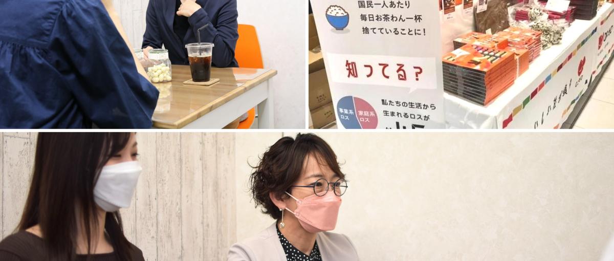 新規事業開発｜日本サブスクビジネス大賞で特別賞！注目の企業です！