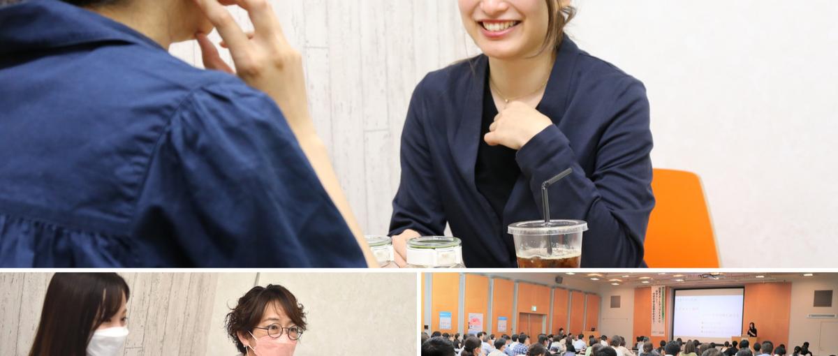 営業経験者募集！SDGs取組み企業のロスゼロ、共に社会を変えよう