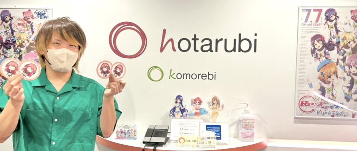  新たなトレンドを作り出せ！ゲームディレクター,プランナー募集！