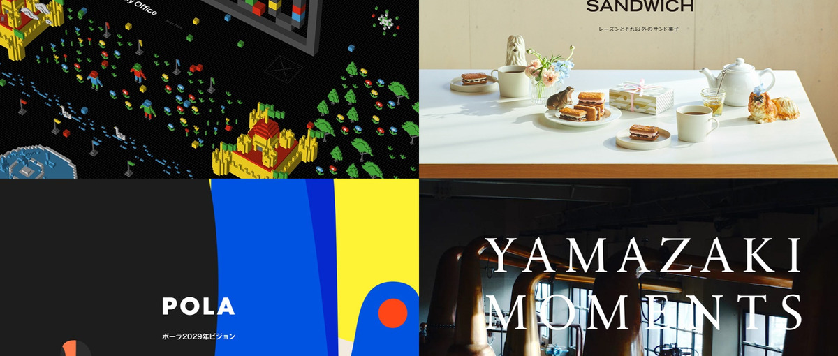 自分の能力を伸ばせる環境｜デザインに美しさや面白みを見出せるデザイナー募集