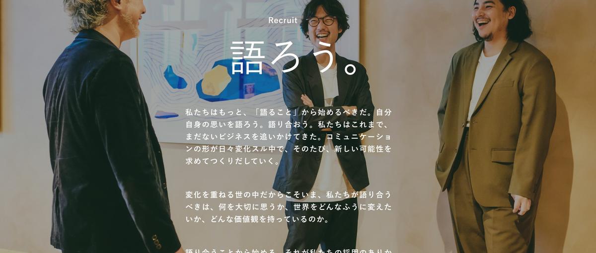 博報堂G / 天神駅直結：SNS広告を習得するインターン！