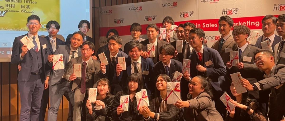 外資系企業での学生インターンオープニングメンバー募集！！