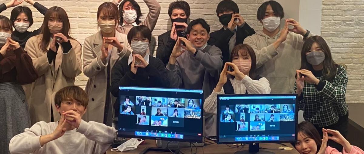 ライター！恋愛マッチングメディアのインターン生募集！