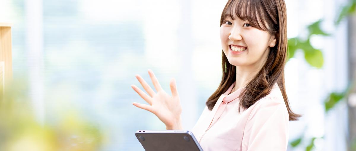 ビジネススキルや集客マーケティングを学べる！有償の学生インターン募集！