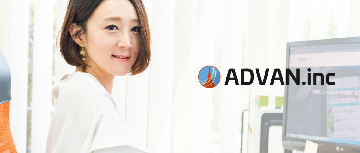 子育て中の女性メンバーも活躍中！SNSや広告運用をお任せします