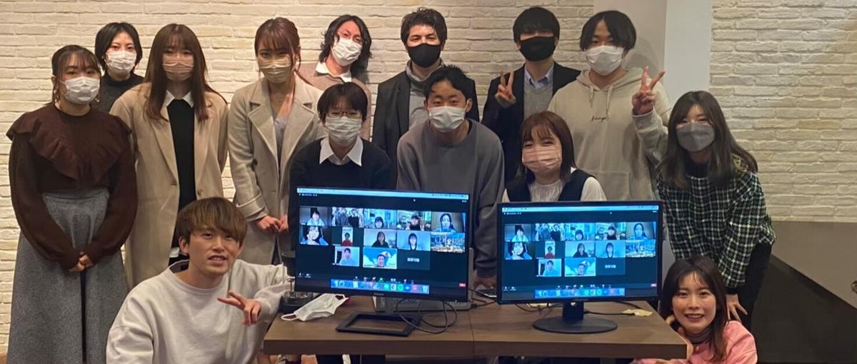 働きやすい環境！裁量が多い環境で働く学生募集！