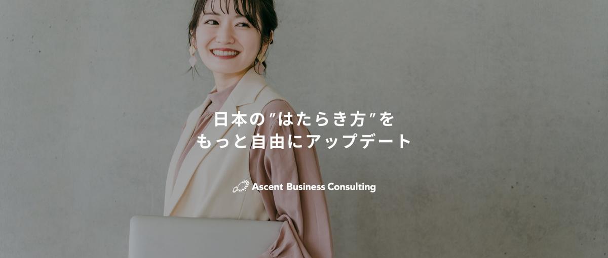 働きやすさを追求したコワーキングスペースの店舗マネージャー/スタッフ募集！