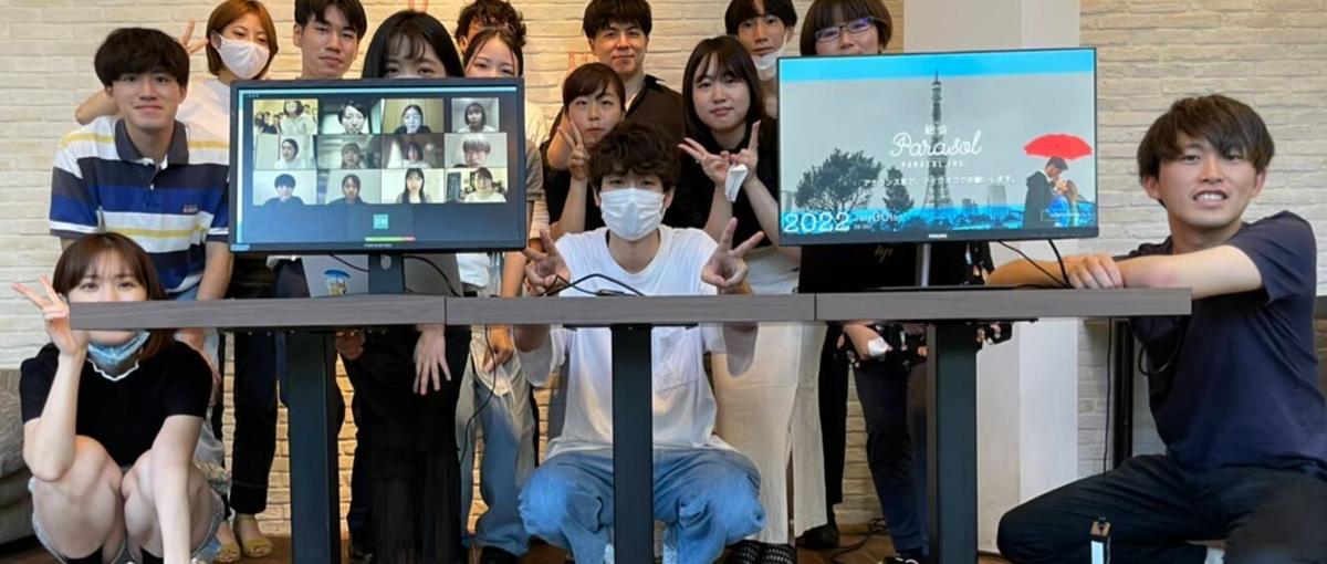 働きやすい環境！裁量が多い環境で働く学生募集！