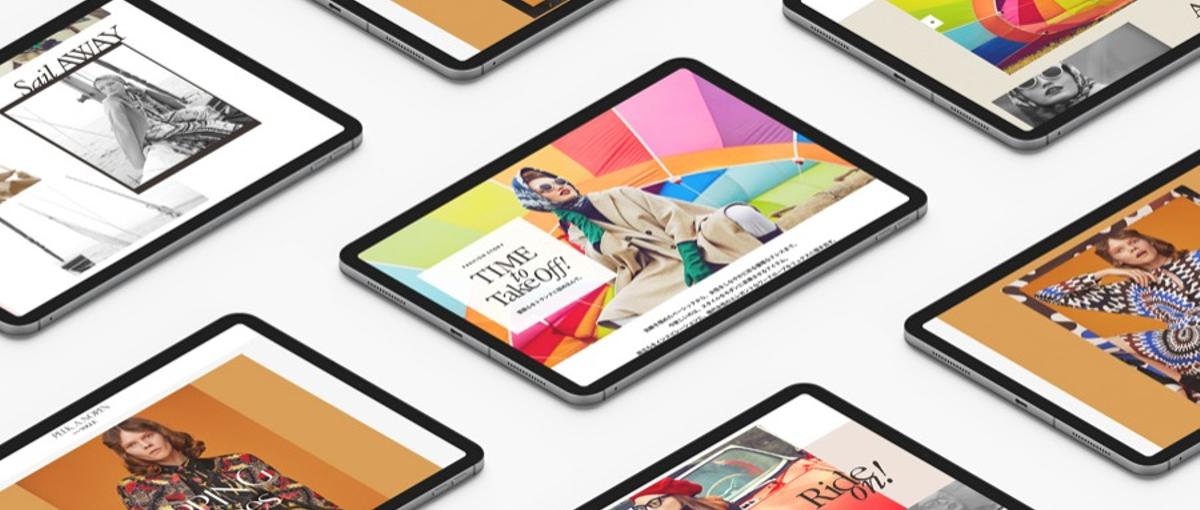 世界的ファッションブランドの動的サイトを構築！フロントエンドエンジニア募集