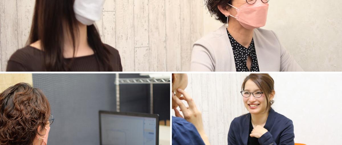 ソリューション営業｜食品関連事企業を救う！食品ロス削減事業での募集です！