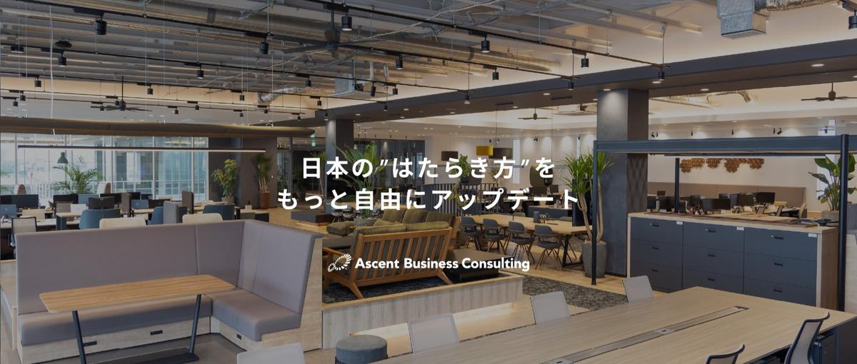 貴方のプロジェクト推進経験を、当社のPMOコンサルとして活かしませんか？