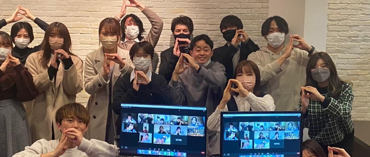 ライター！恋愛マッチングメディアのインターン生募集！