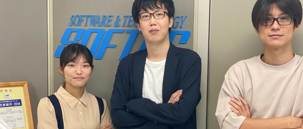 子供の頃に過ごしたあの地で..静岡県Uターン転職！ITエンジニア大歓迎！！