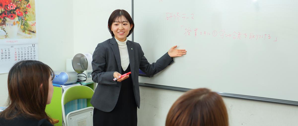 本気の教育で子どもの人間的成長を支援できる先生募集！