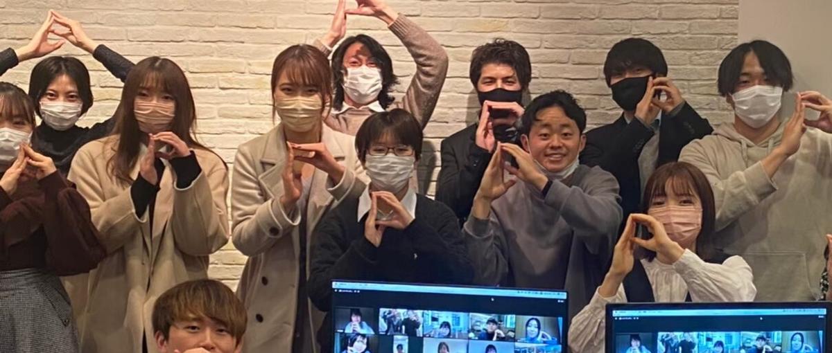 ライター！恋愛マッチングメディアのインターン生募集！