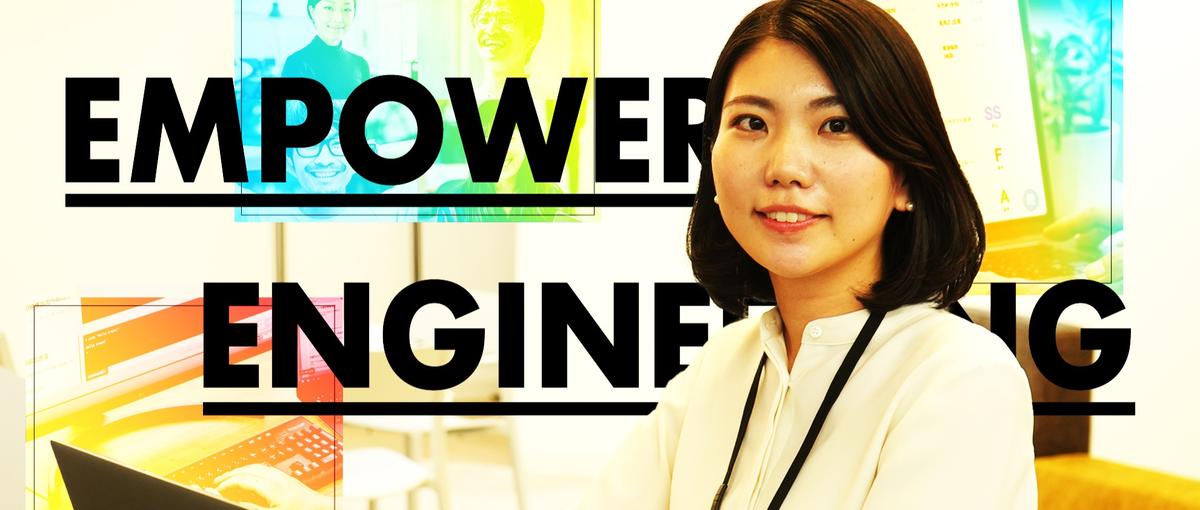 テクノロジースキルを経営資源に｜HRテック事業会社でBtoBマーケター募集