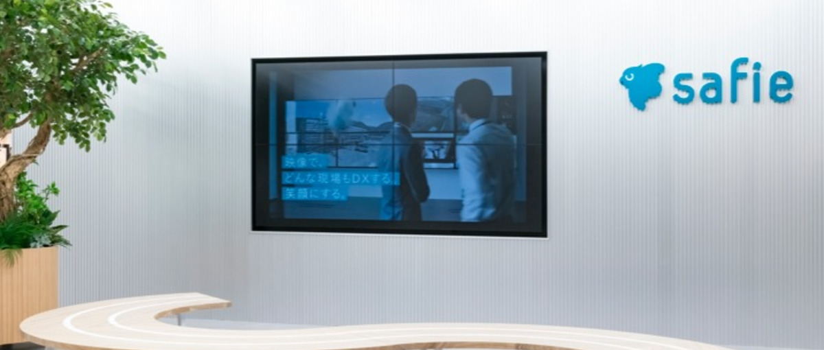 映像プラットフォーム開発で現場DX！サーバーサイドエンジニア募集