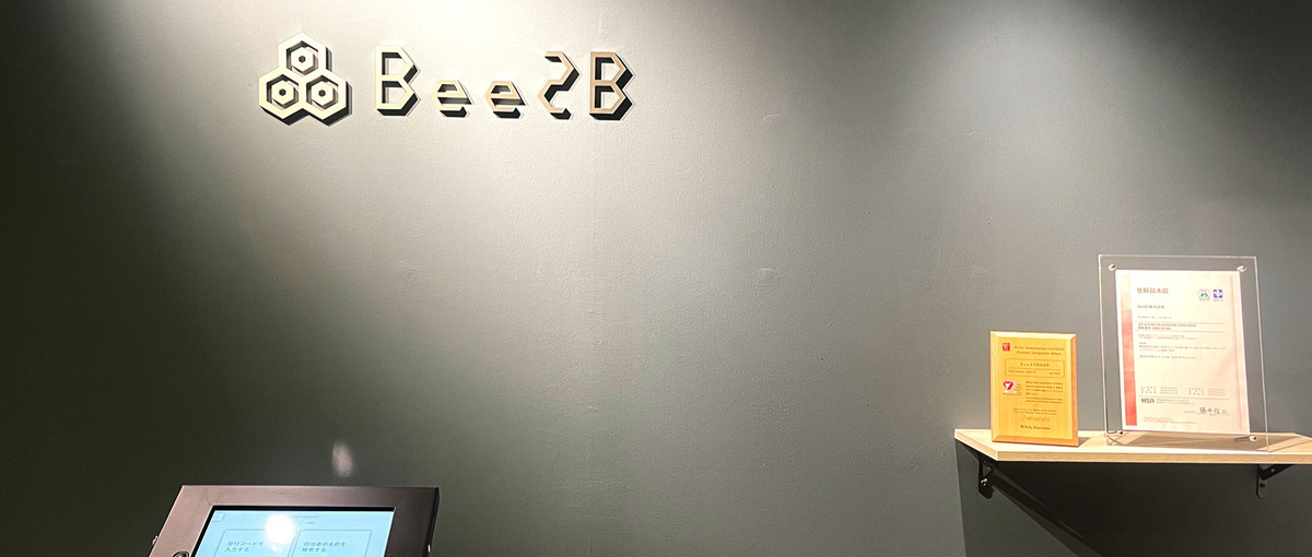 自分の市場価値高めませんか？フロントエンドエンジニア募集！