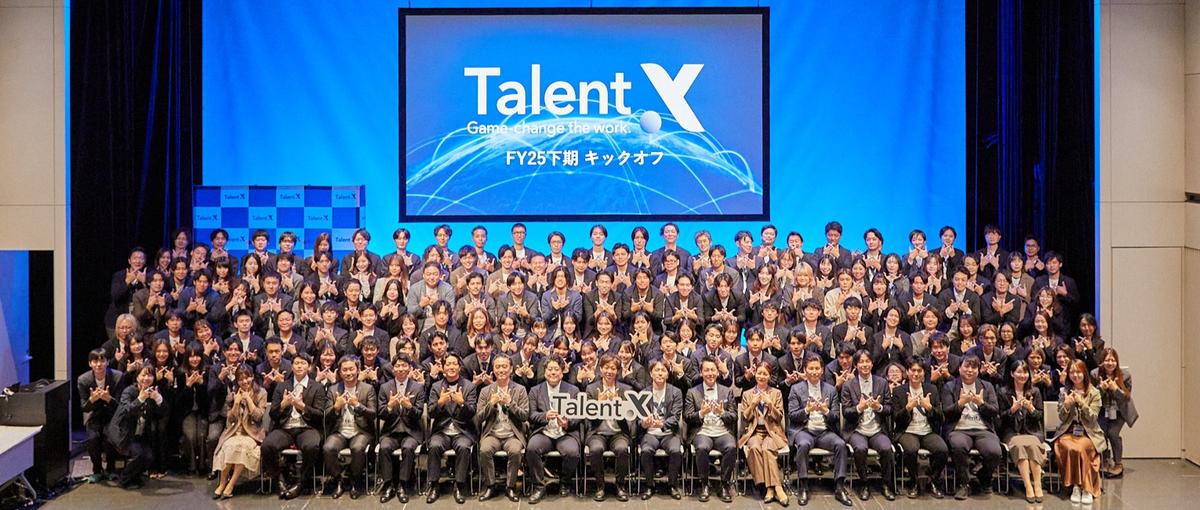 オープンポジション | HR市場を変革するSaaSを展開