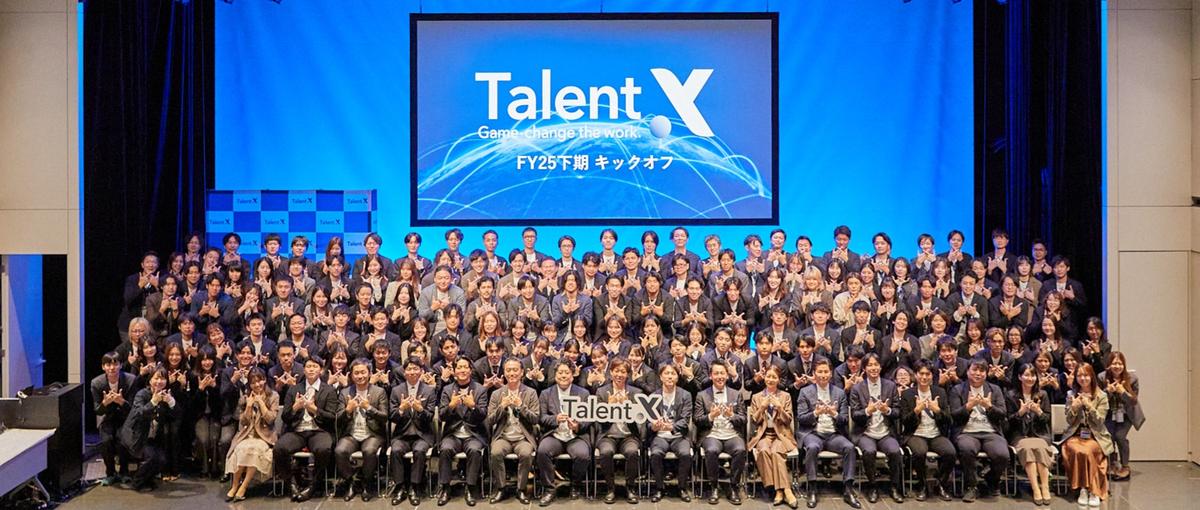 ソリューションセールス｜HR市場を変革するSaaS | 大手企業開拓