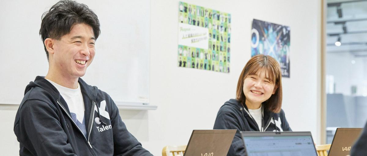 カスタマーサクセス｜リファラル採用支援SaaS | 大手企業の採用支援 