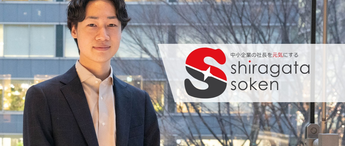 最短距離でコンサル内定を目指す25卒。圧倒的成長を。