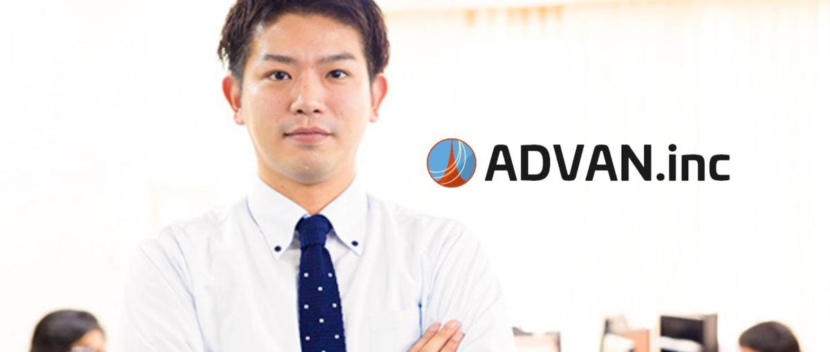 経験ゼロからの入社100％！社長直伝のマーケティングノウハウが学べます