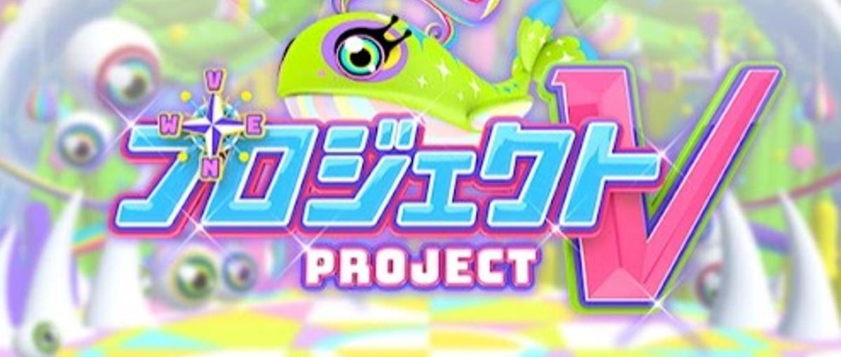 日テレ発ベンチャーでバーチャル×リアルでの音楽プロデューサー職を募集！