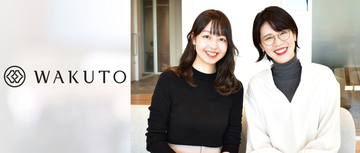 日本有数エンジニアファーストな会社で自分の想いを優先した働き方をしよう！