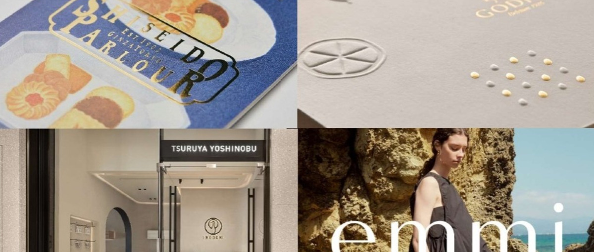 編集思考でトレンドを生み出す！有名案件を担うデザイナー経験者募集！