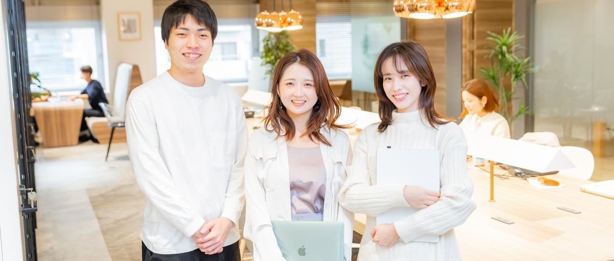 急成長中EC業界スタートアップで顧客案件の運用戦略＆ディレクションに挑戦！