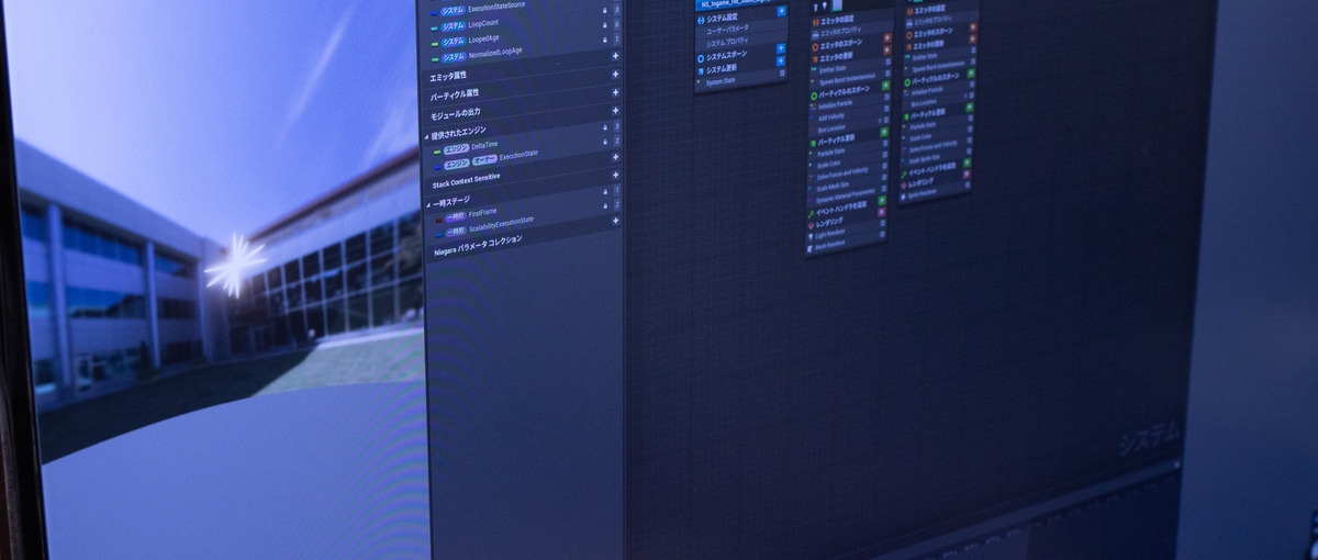ゲームエンタメにさらなる可能性を！エフェクトデザイナー募集！