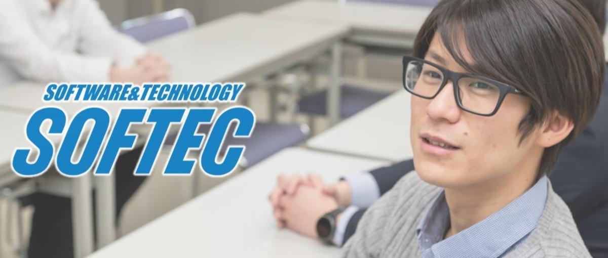 困ってます！システム運用保守＆インフラ運用保守の担当者募集。静岡県東部勤務