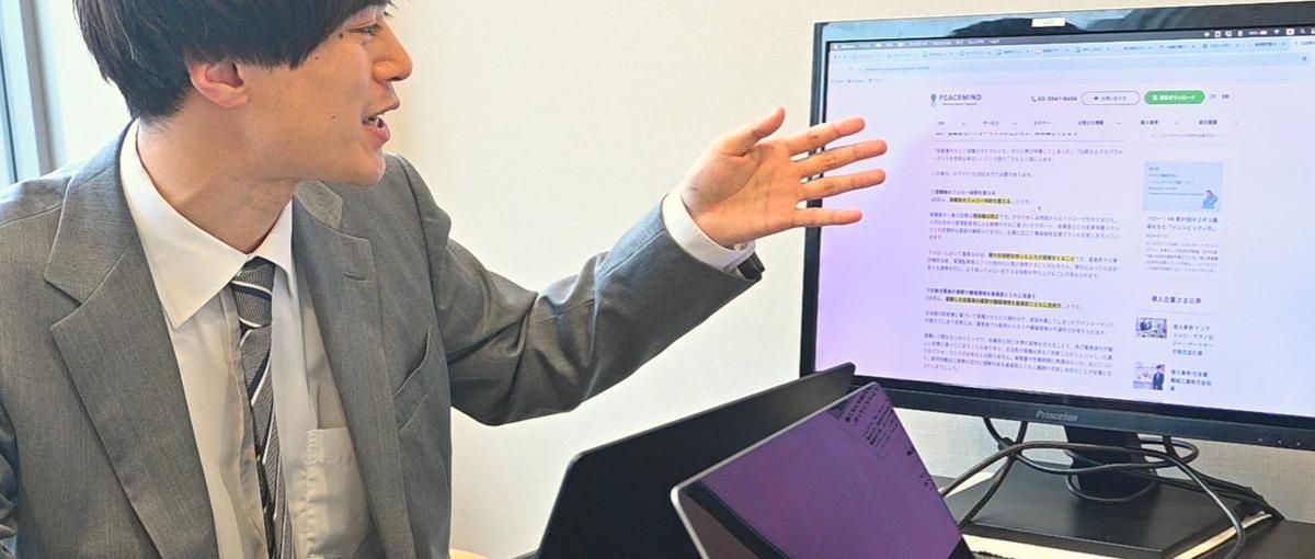 心理学専攻の方必見！業界歴27年のEAP企業でライターとして活躍しませんか