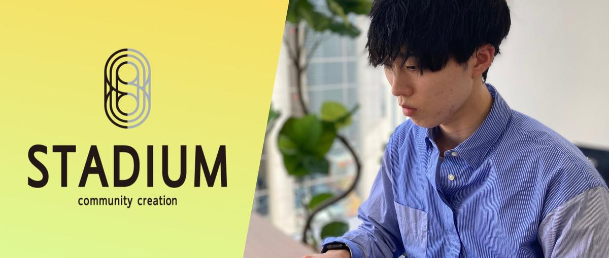 急成長中のオンラインサロン事業を支える フロントエンドエンジニアを募集！