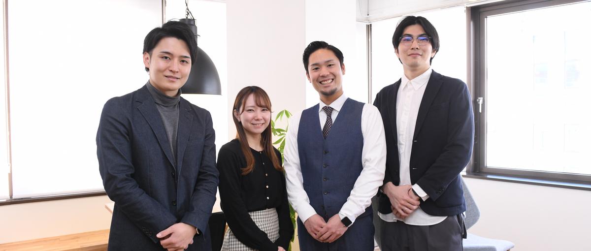 圧倒的成長環境！あなたのビジョンの実現を後押しします！