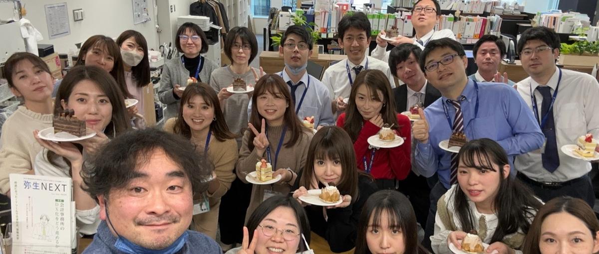 新宿の会計事務所です！IT保守全般をお願いできる方を探しています！