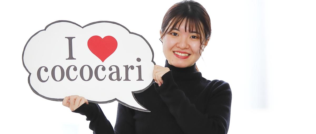 保育で地方創生を叶える会社！一緒に地方を盛り上げる24卒を募集しています！