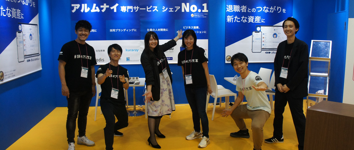 新市場を切り拓く！エンプラセールスマネージャー募集